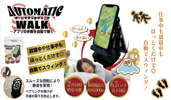 ★★アナ★★   他の方のご購入はお控え下さい Automatic walking DL-YU370 | 卸売・ 問屋・仕入れの専門サイト