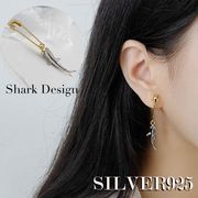 【シルバー925】 巾着付き シルバーアクセサリー ピアス イヤリング イヤーカフ ユニセックス DER-28