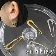 【シルバー925】 巾着付き シルバーアクセサリー ピアス イヤリング イヤーカフ ユニセックス DER-27