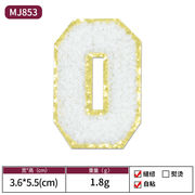 爆売れ超特価 文芸DIY アクセサリー 刺繍ワッペン アイロンワッペン 補修パッチ