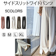 サイドスリット ワイドパンツ 163cm以下丈 レディース パンツ ボトムス フロアレングス