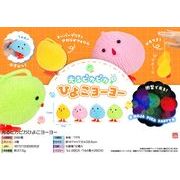 光るピカピカひよこヨーヨー