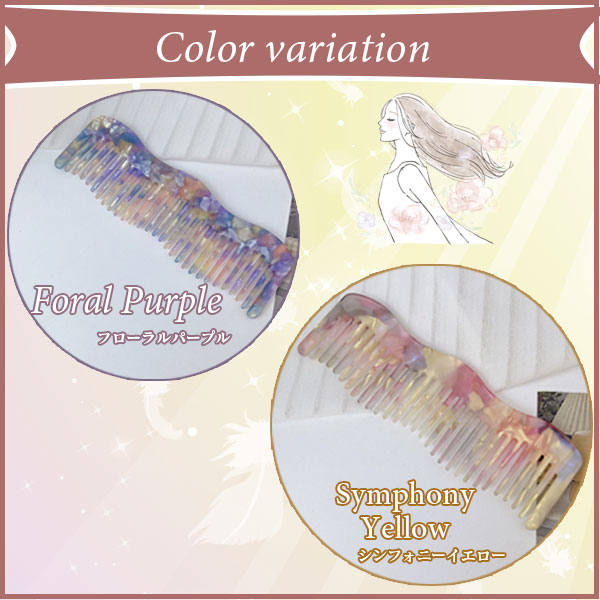 マーブルコーム マーブル柄 ヘアブラシ レディース ヘアアクセサリー