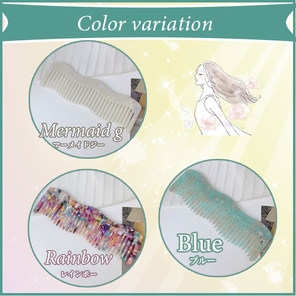 マーブルコーム マーブル柄 ヘアブラシ レディース ヘアアクセサリー