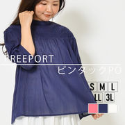 プルオーバー S M L LL 3L ふんわり 体型カバー 洗濯機 コットン混 ピンタック 春 夏 女性らしい