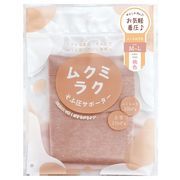 【NEW】ムクミラクふくらはぎサポーターそふ圧【日本製】