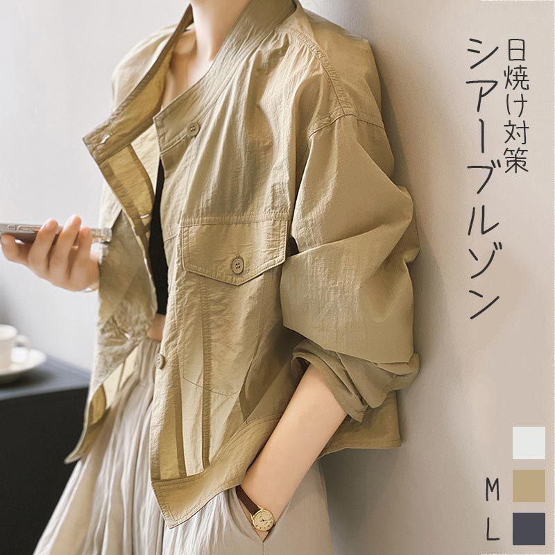 2026年春夏新作 アウター トップス レディース 薄手 ブラウス シャツ 日焼け対策 着回しやすい カジュアル