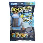 ケンユー 【特価】〈冷感〉マイアイス 背中クーラー（グレー）