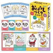 おはなしづくりｶｰﾄﾞｹﾞｰﾑ