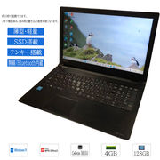 【人気商品】激安 ノート TOSHIBA dynabook B45 中古 4GB SSD128GB Windows11 WPS Office2 Celeron