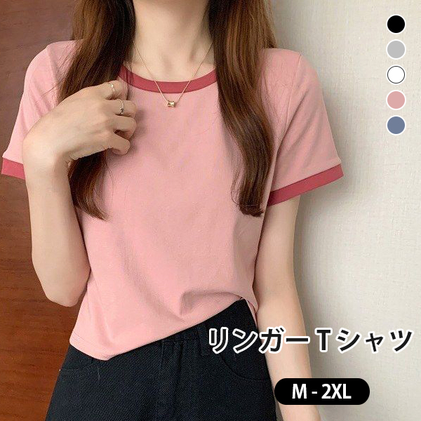リンガーTシャツ レディース Tシャツ 半袖 カットソー トップス ちびTシャツ スリム