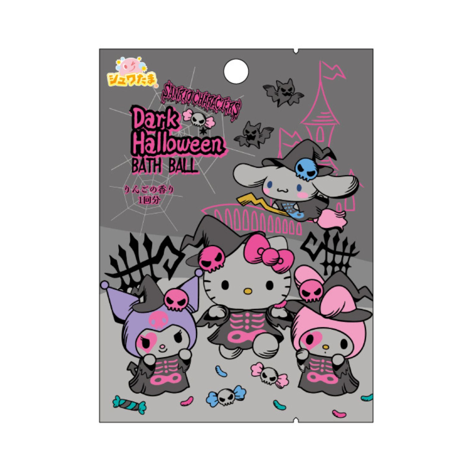 サンリオ　ハロウィン　
ハッピーくじ　2024 
ロット ネオン輝くハロウィンタウン”をテーマにしたHappyくじ『Sanrio
