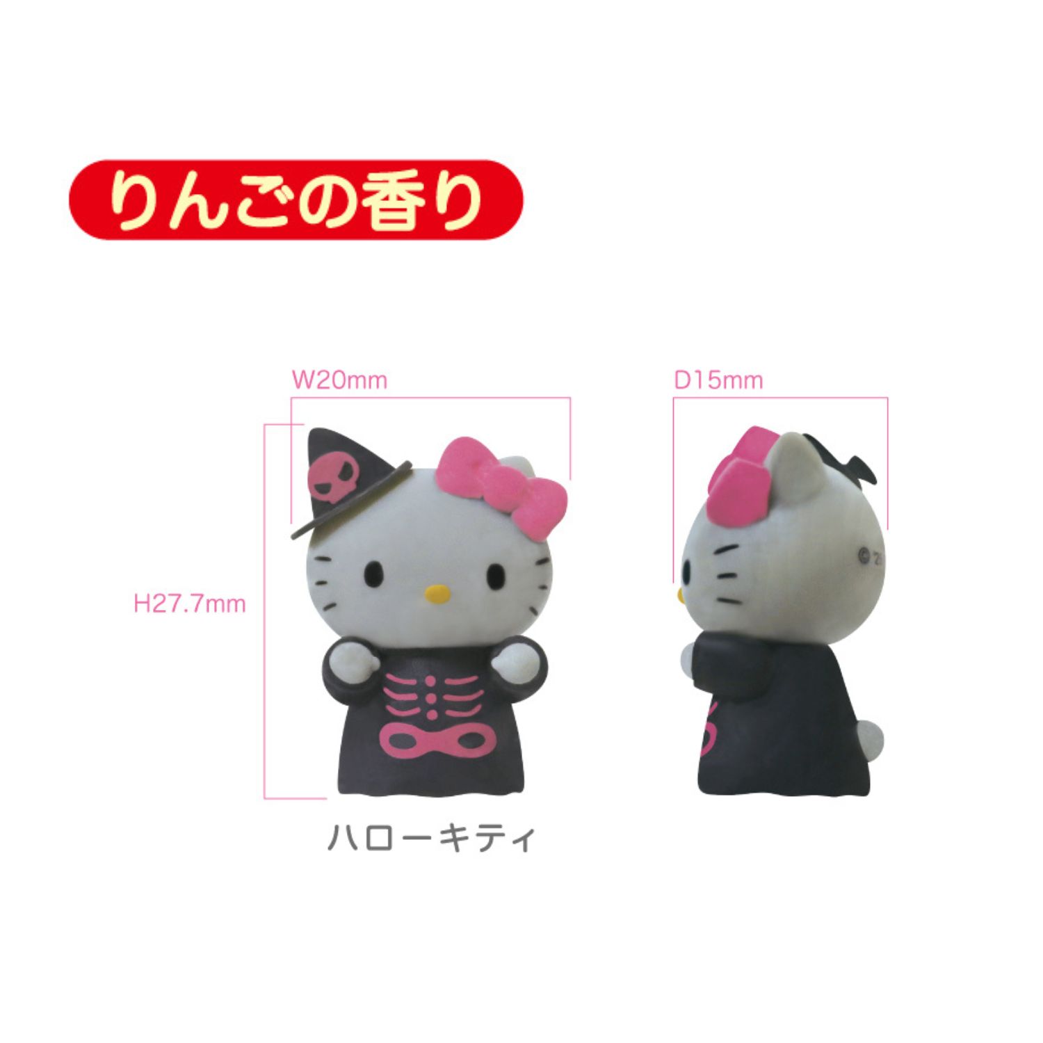 【中古】 あなたに夢中/サンリオ/ステッフィー・ホール サンリオキャラクターズ POP UP SHOP 2024 | 株式会社ケイ