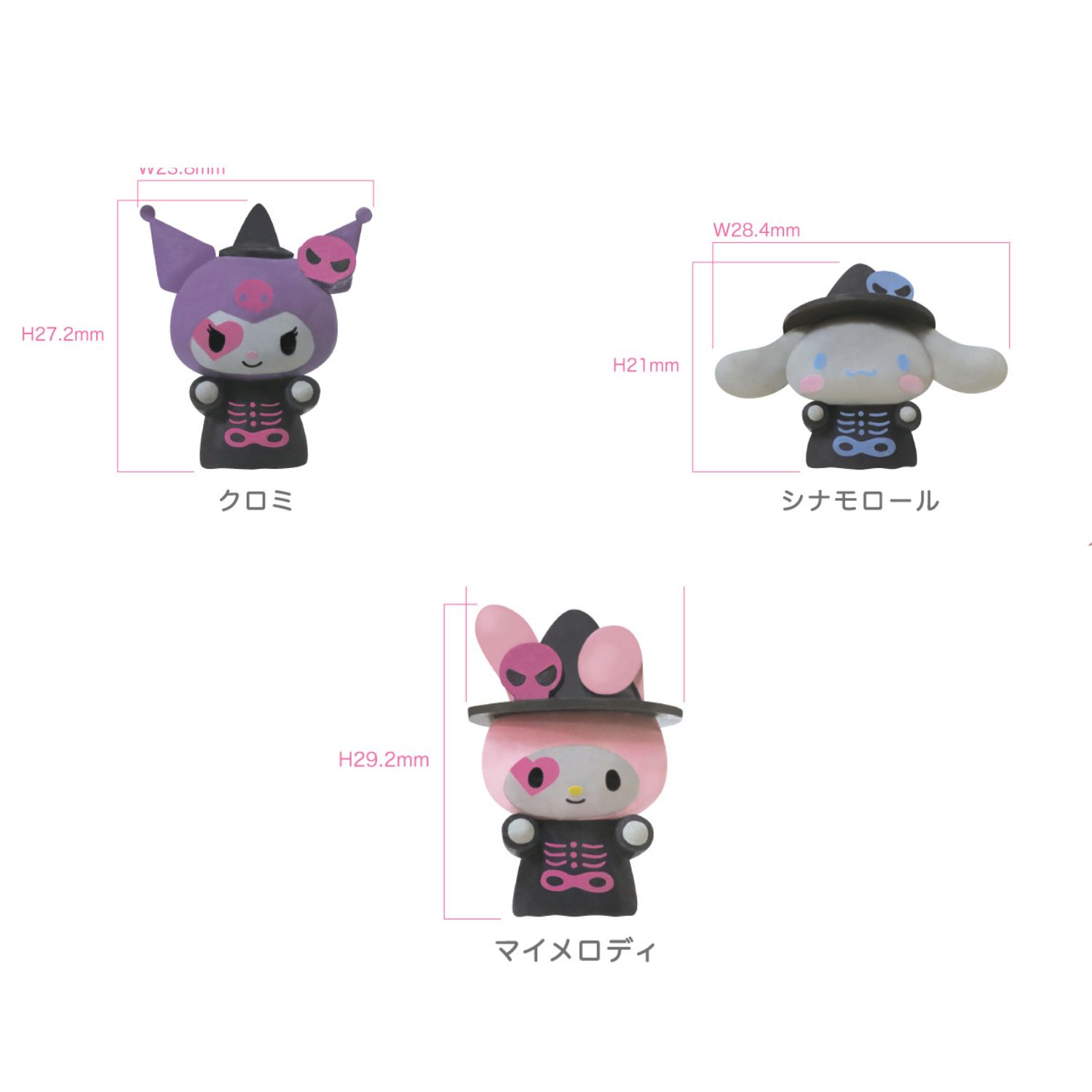 【中古】 あなたに夢中/サンリオ/ステッフィー・ホール 中身はランダム】サンリオキャラクターズ 夢見るエンジェルバス