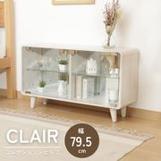 コレクションシェルフ クレール ワイド ホワイトウォッシュ