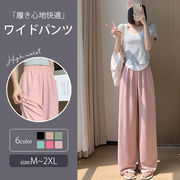 ワイドパンツ 薄手 ハイウエスト ドレープ レディース ボトムス パンツ ゆったり 夏物 おしゃれ