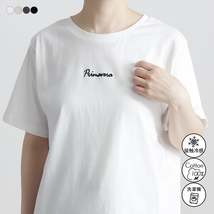 【接触冷感/USAコットン】ロゴ刺繍Tシャツ カットソー Tシャツ プルオーバー 刺しゅう チュニック