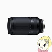 タムロン TAMRON 望遠ズームレンズ 70-300mm F/4.5-6.3 Di III RXD ソニーE用（フルサイズ） Model-A04