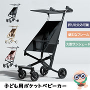 子供用三輪車 キックボード キックバイク 手押し棒 キック