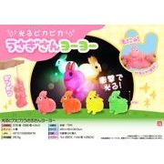 光るピカピカうさぎさんヨーヨー