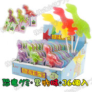 【36個入】恐竜グミ グミ ビタミンＣグミ 人気お菓子 ソフトキャンディ イチゴ 葡萄 オレンジ リンゴ