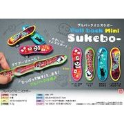 プルバックミニスケボー