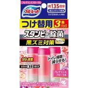 ブルーレットスタンピー除菌フレグランスつけ替え用3本フローラル 【 住居洗剤・トイレ用 】