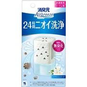 消臭元　Ａｉｒｂｒｅｅｚｅ　スプラッシュソープ 【 小林製薬 】 【 芳香剤・部屋用 】