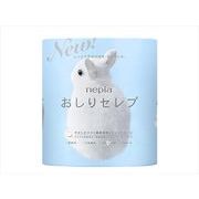ネピアおしりセレブトイレットロール 4ロールダブル40m 【 王子ネピア 】 【 トイレットペーパー 】