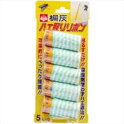 桐灰　ハエ取りリボン 【 桐灰化学 】 【 殺虫剤・ハエ・蚊 】