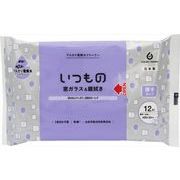 ＡＬＰ－１１　窓ガラス＆鏡用クリーナー厚手 【 服部製紙 】 【 住居洗剤・ガラス・網戸 】