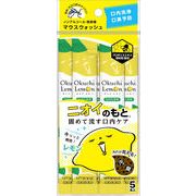 オクチレモン　携帯用５本入 【 ビタットジャパン 】 【 マウスウォッシュ 】