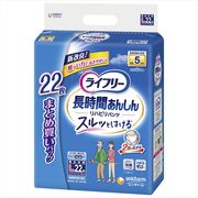 ライフリーリハビリパンツＬ２２枚 【 ユニ・チャーム（ユニチャーム） 】 【 大人用オムツ 】