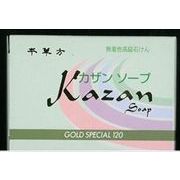 カザンソープスペシャルサイズ１２０Ｇ 【 嘉山 】 【 洗顔・クレンジング 】