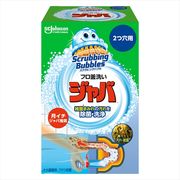 スクラビングバブル　ジャバ　２つ穴用 【 ジョンソン 】 【 風呂釜クリーナー 】
