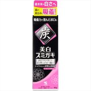 美白スミガキ 【 小林製薬 】 【 歯磨き 】
