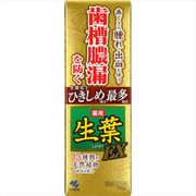 生葉EX 【 小林製薬 】 【 歯磨き 】