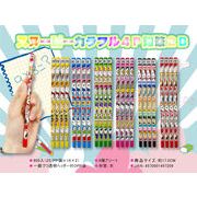 スヌーピーカラフル４Ｐ鉛筆