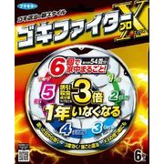 ゴキファイタープロＸ６個入 【 フマキラー 】 【 殺虫剤・ゴキブリ 】