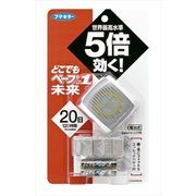 どこでもベープNO1未来セット　メタリックグレー　不快害虫用 【 フマキラー 】 【 殺