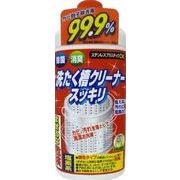 Ｎ洗たく槽クリーナースッキリ 【 ロケット石鹸 】 【 洗濯槽クリーナー 】