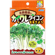 てのひら実験室 水耕栽培でカイワレダイコンを育てよう 1セット