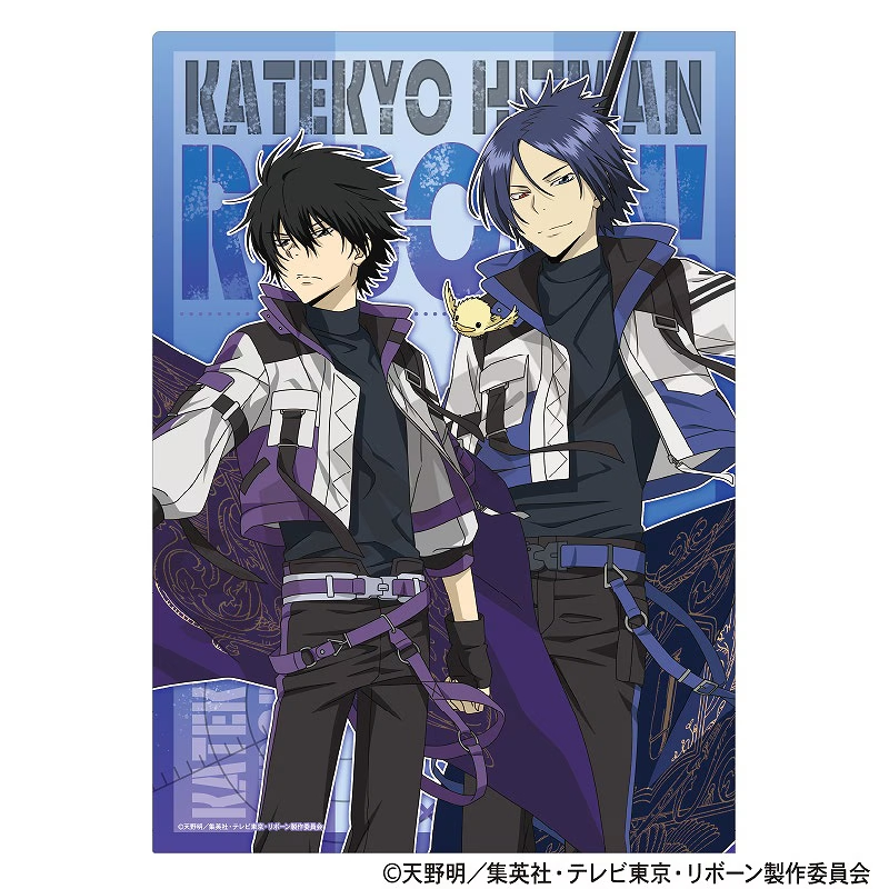 雲雀恭弥　家庭教師ヒットマンREBORN！　希少 □2025SS 新作□ 家庭教師ヒットマンREBORN！ シングルクリアファイル