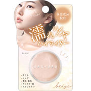 ■CRUX(クラックス)■　うるうるハイライター　ベージュ