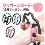 マッサージ ローラー 筋膜ローラー マッサージ器 筋膜  リンパマッサージ ダイエット器具 トレーニング