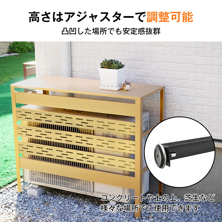 新型エアコンカバー 室外機 通気口 雪 日よけ ルーバー 目隠し