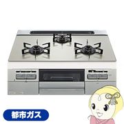 ビルトインコンロ ノーリツ NORITZ ファミ Fami N3WV6RWTP2SI 12A13A [ムーンシルバー] 都市ガス用 60c