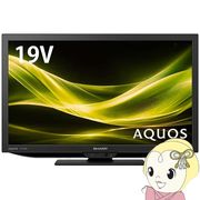 テレビ 2T-C19GE1 SHARP シャープ AQUOS アクオス GE1ライン 液晶テレビ 19V型 ハイビジョン 外付HDD対