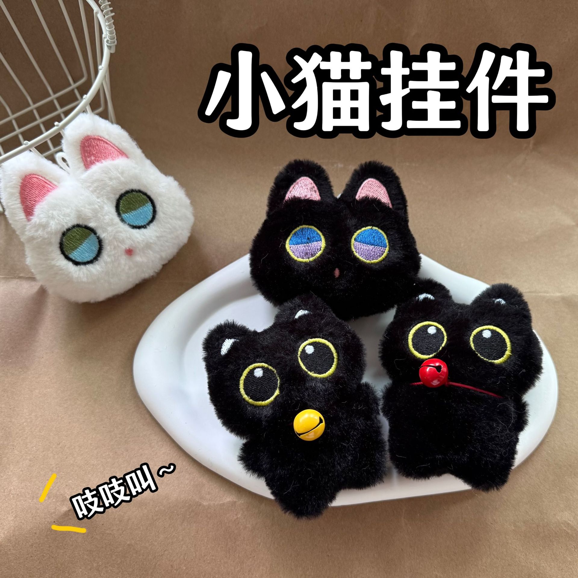 新入荷★ファション小物　キーホルダー 　ストラップ　キーと鳴るぬいぐるみ★6色