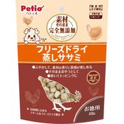 [ペティオ] 素材そのまま 完全無添加 フリーズドライ 蒸しササミ 48g